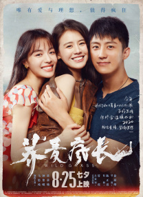 久久爱涩涩www